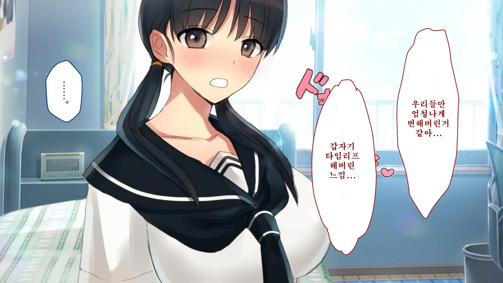 Netorare Kanojo No Ura No Kao Osananajimi Ga Chuunen Kyoushi Ni Nakadashi Sarete Otosarete | 네토라레 그녀의 이면 소꿉친구가 중년교사에게 질내사정 당해 타락해버리는